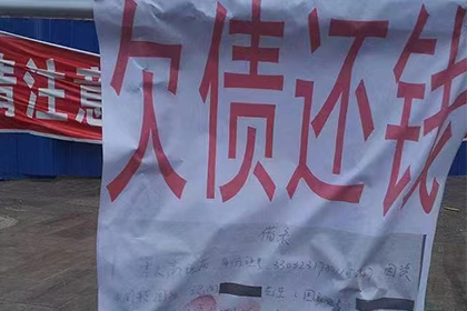 追讨他人欠款转账之法律途径