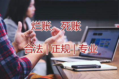 孙旭权律师助力孙某胜诉安吉公司3万元欠款案